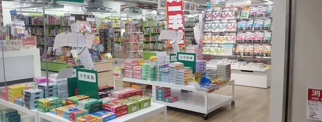 くまざわ書店 浅草店の周辺情報 12ページ目 Holiday ホリデー