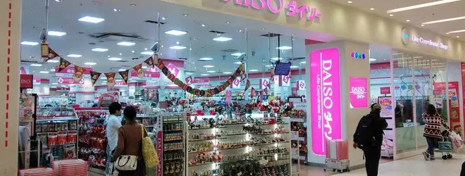 ダイソー ラゾーナ川崎プラザ店へ行くなら おすすめの過ごし方や周辺情報をチェック Holiday ホリデー