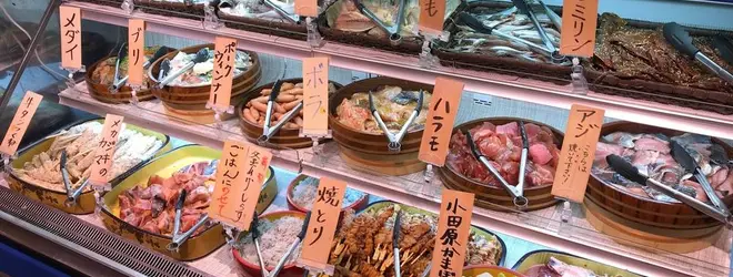 海鮮丼専門店 海舟 小田原早川漁村店へ行くなら おすすめの過ごし方や周辺情報をチェック Holiday ホリデー