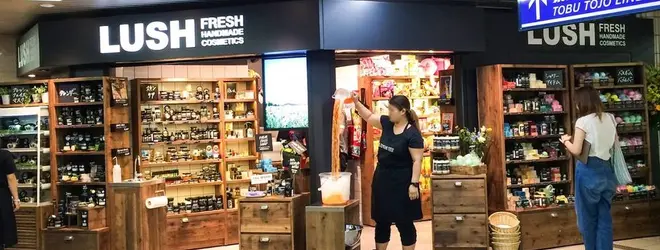 ｌｕｓｈ東武池袋店へ行くなら おすすめの過ごし方や周辺情報をチェック Holiday ホリデー