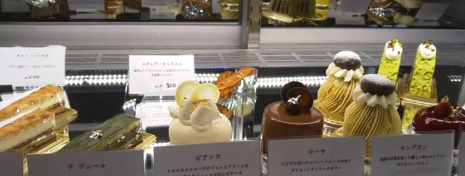 パティスリー ミャーゴラ Patisserie Miagola へ行くなら おすすめの過ごし方や周辺情報をチェック Holiday ホリデー