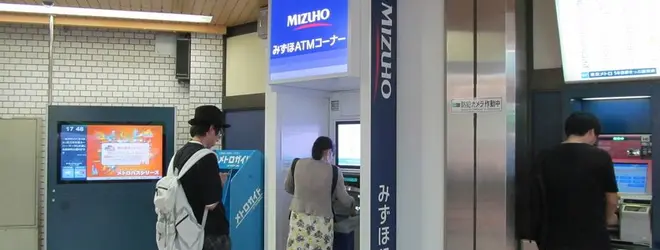 みずほ銀行 丸ノ内線四ツ谷駅出張所へ行くなら おすすめの過ごし方や周辺情報をチェック Holiday ホリデー