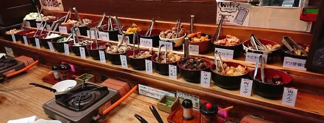 牛もつ鍋 宗家 赤門屋へ行くなら おすすめの過ごし方や周辺情報をチェック Holiday ホリデー