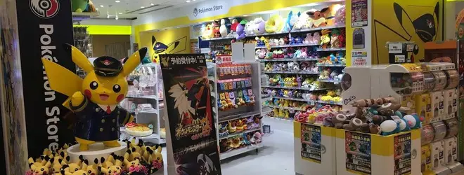 ポケモンストア 新千歳空港店のアクセス 地図 Holiday ホリデー