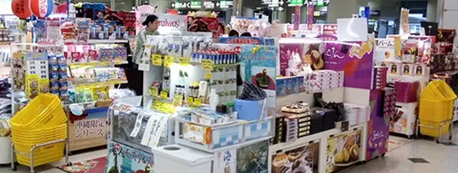 コーラルウェイ 那覇空港売店へ行くなら おすすめの過ごし方や周辺情報をチェック Holiday ホリデー