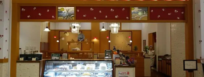 椿屋カフェ ららぽーと横浜店へ行くなら おすすめの過ごし方や周辺情報をチェック Holiday ホリデー