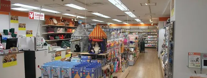 Pet First 東急ハンズ池袋店 ペットショップへ行くなら おすすめの過ごし方や周辺情報をチェック Holiday ホリデー