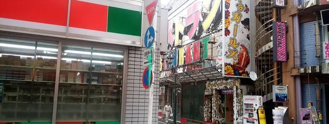 ファミリーマート 歌舞伎町さくら通り店へ行くなら おすすめの過ごし方や周辺情報をチェック Holiday ホリデー