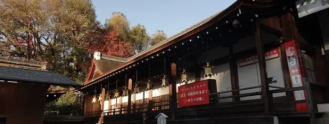 山城国一宮 加茂別雷神社 上賀茂神社 へ行くなら おすすめの過ごし方や周辺情報をチェック Holiday ホリデー