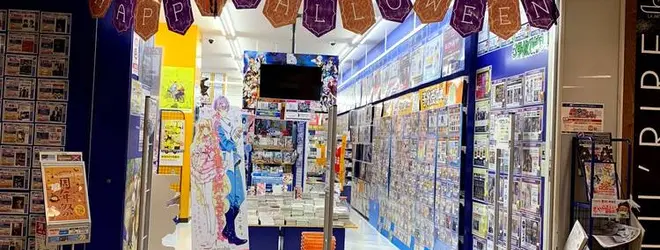 アニメイト イオン松江へ行くなら おすすめの過ごし方や周辺情報をチェック Holiday ホリデー