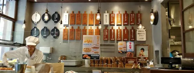 パンの田島 川口店へ行くなら おすすめの過ごし方や周辺情報をチェック Holiday ホリデー