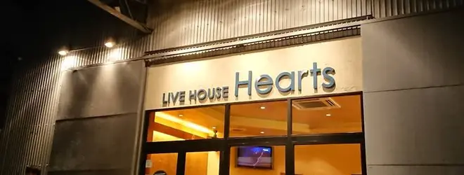 西川口live House Heartsのアクセス 地図 Holiday ホリデー