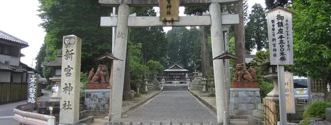 紫香楽一宮 新宮神社へ行くなら おすすめの過ごし方や周辺情報をチェック Holiday ホリデー