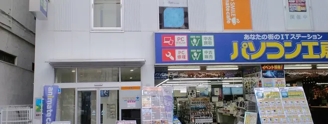 グッドスマイル アニメイトカフェ大阪日本橋店へ行くなら おすすめの過ごし方や周辺情報をチェック Holiday ホリデー