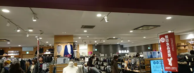 無印良品 東京ドームシティ ラクーアへ行くなら おすすめの過ごし方や周辺情報をチェック Holiday ホリデー 無印良品 東京ドームシティ ラクーアへ行くなら おすすめの過ごし方や周辺情報をチェック Holiday ホリデー