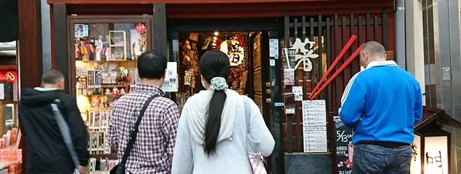 お箸の専門店 箸ギャラリー門 京都店へ行くなら おすすめの過ごし方や周辺情報をチェック Holiday ホリデー