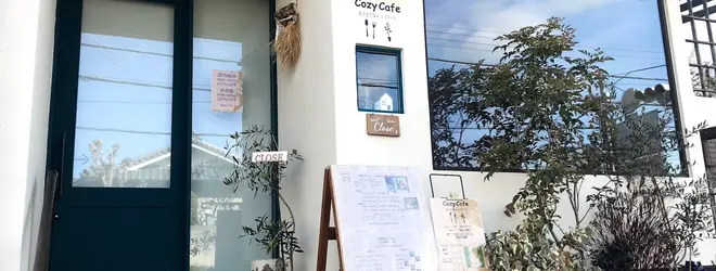 Cozy Cafe 奈良 近鉄奈良 カフェ ランチ スイーツ 女子会 一人 駐車場 おしゃれ おすすめ へ行くなら おすすめの過ごし方や周辺情報をチェック Holiday ホリデー