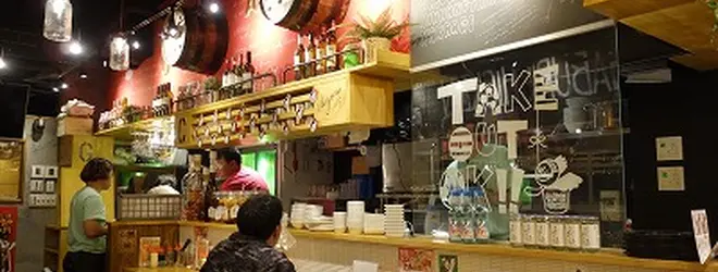 がブリチキン 松本駅前店へ行くなら おすすめの過ごし方や周辺情報をチェック Holiday ホリデー