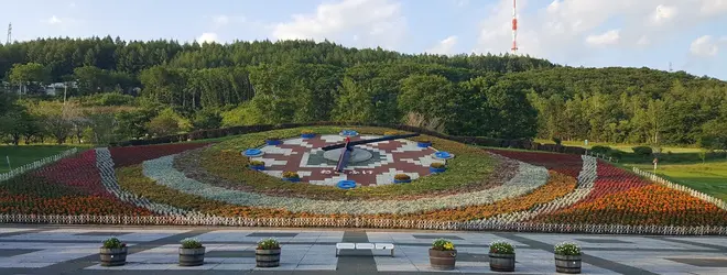 十勝ヶ丘公園 花時計ハナックへ行くなら おすすめの過ごし方や周辺情報をチェック Holiday ホリデー