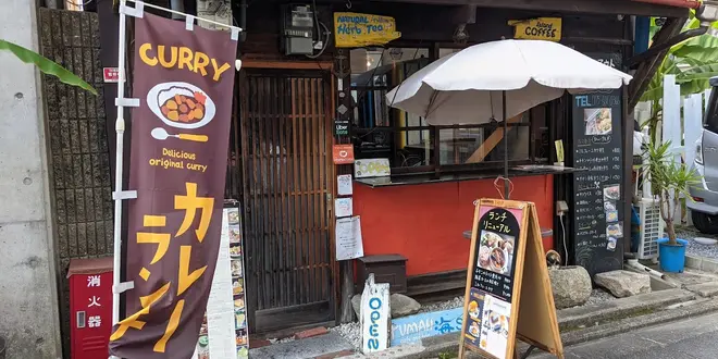 伏見桃山　喫茶店