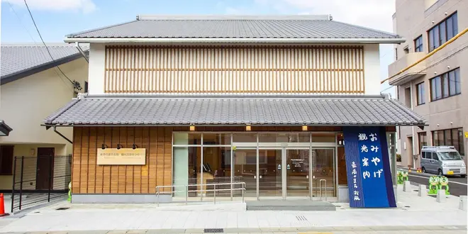 松阪・津プチ観光