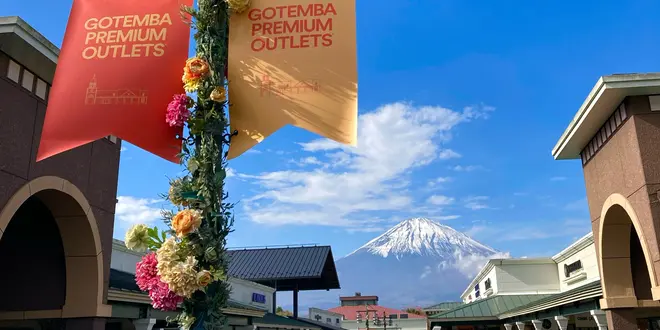 時之栖〜山中湖🗻富士山追っかけ２泊3日♪行程表あり