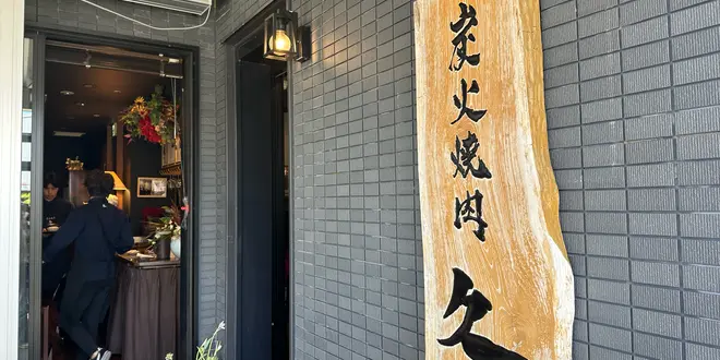 車無しの秋田・角館ひとり女子旅🐕💨
