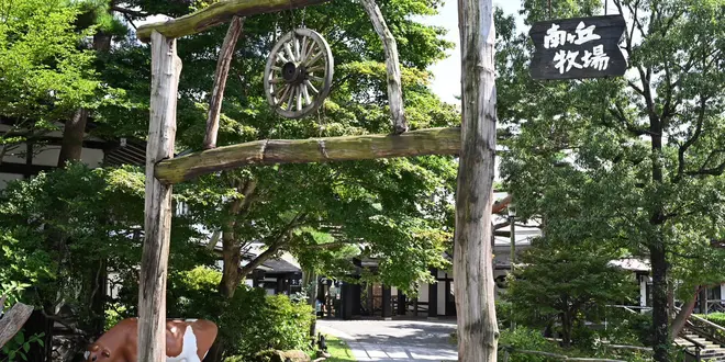 那須旅行🚗