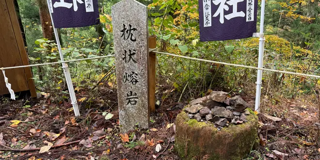 「神様に呼ばれないとたどり着けない」神秘的なパワースポット