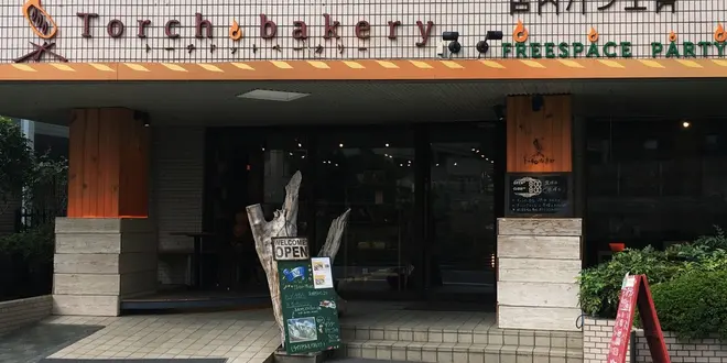 【大田区】パン屋さん巡り(更新中)