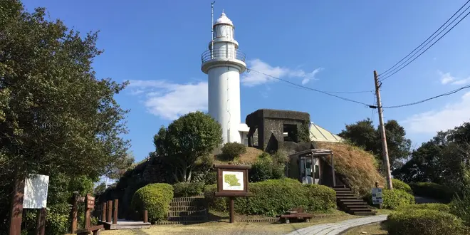 鶴御崎灯台まで行ってきました