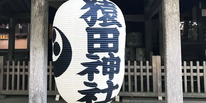 千葉県 猿田神社⛩と東突端の犬吠埼灯台へ 日帰りのプチ女子旅