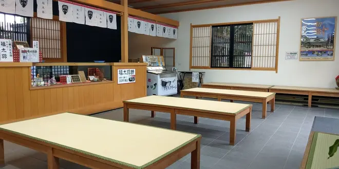 静岡県三嶋市と箱根