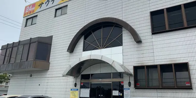 新幹線でサウナ聖地「しきじ」へいく静岡駅中心のサクッと満喫旅！