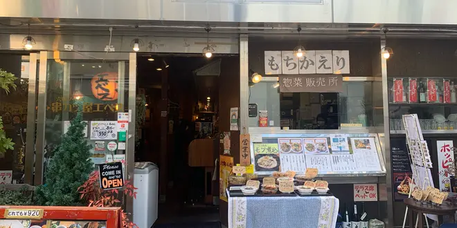 【阿佐ヶ谷】昼からはしご酒🥢
