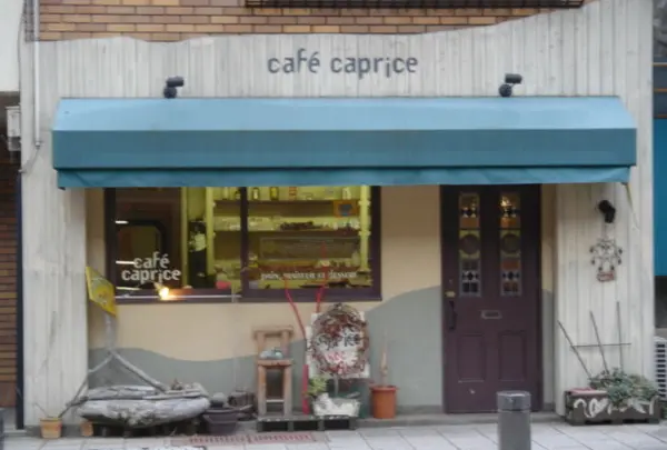 cafe caprice （カフェ カプリス）