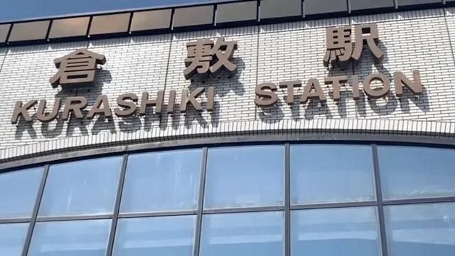 【岡山県】倉敷を堪能する!昼からはしご酒