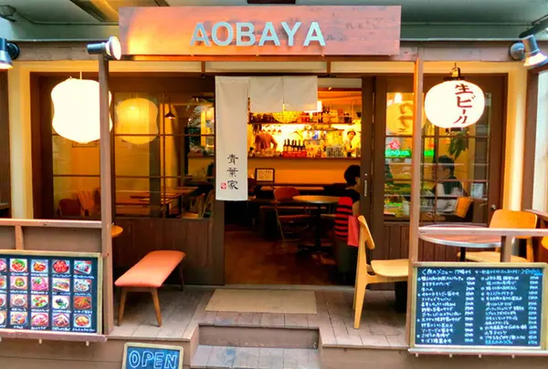 Aobaya