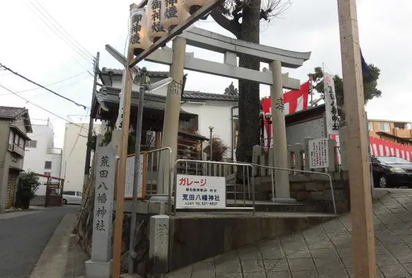 荒田八幡神社の写真・動画_image_211441