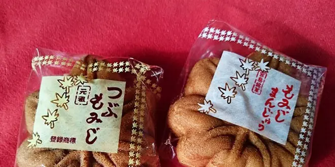   うまい🍁もみじ饅頭が 食べたい‼️        岡山&広島へGoヽ(*´▽)ノ♪