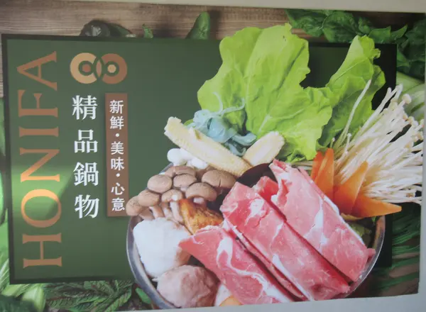 Healtdeva 赫蒂法荘園