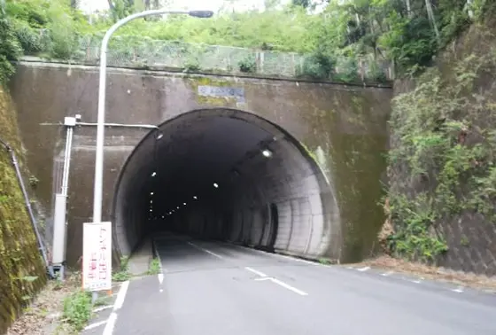 真鶴トンネル