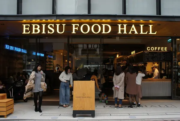 EBISU FOOD HALLの写真・動画_image_199596