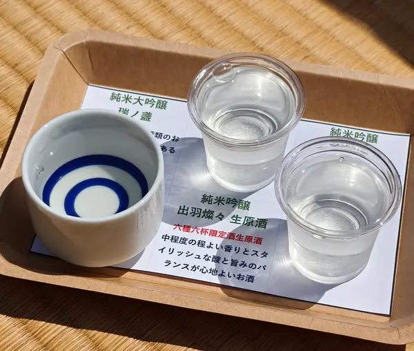 チケット予約特典の酒セット