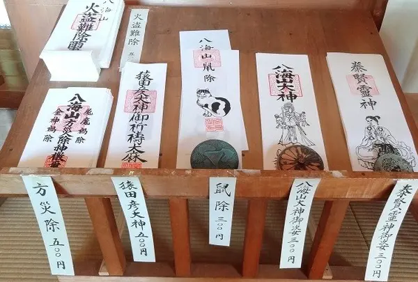 八海山尊神社【初詣】の写真・動画_image_159830