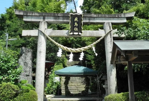 飛鳥坐神社の写真・動画_image_27351