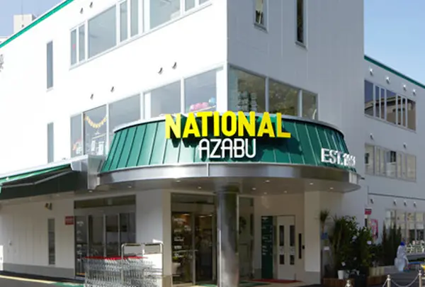 National Azabu Supermarket