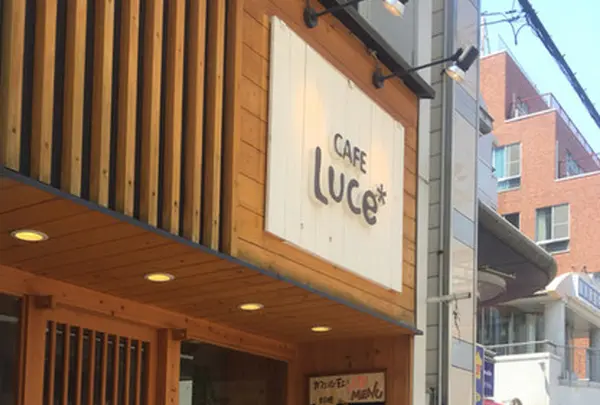 CAFE Luce