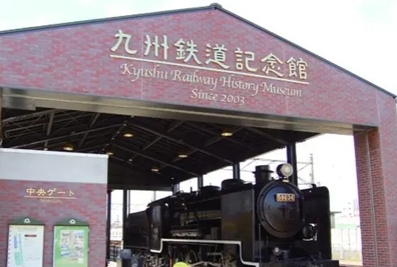 こちらからも入れます🚂