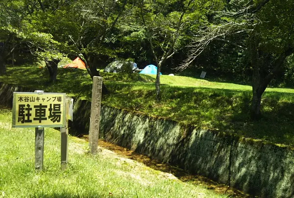木谷山キャンプ場の写真・動画_image_976933